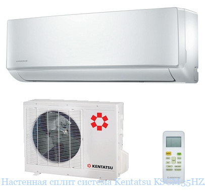 ��������� ����� ������� Kentatsu KSGM35HZAN1 / KSRM35HZAN1
